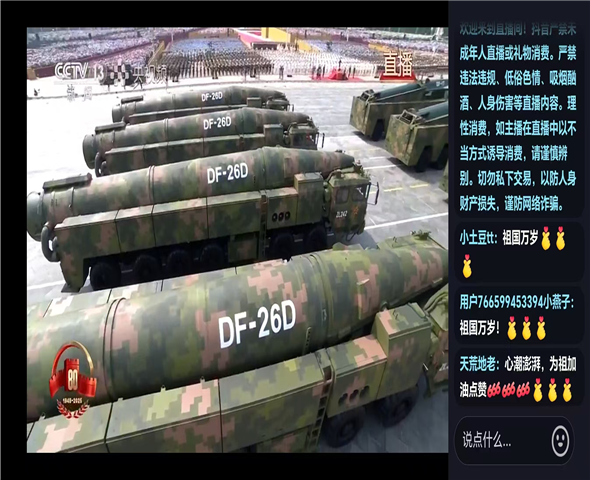 平谷车辆迷彩漆喷涂