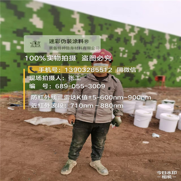 平谷​包括外墙、护坡、水泥地面建筑物的迷彩喷涂